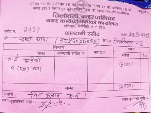 सामाजिक संजानबाट